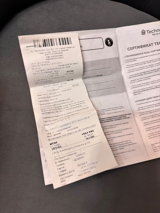 Продам iPhone 14 айфон 14