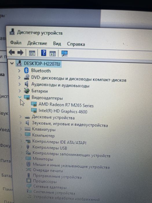 Игровой ноутбук i7