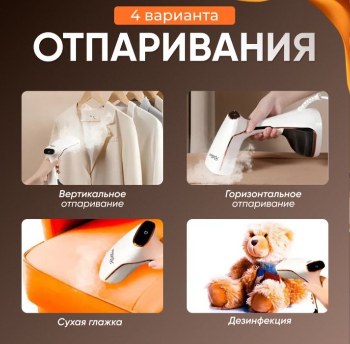 Продам хороший новый отпариватель