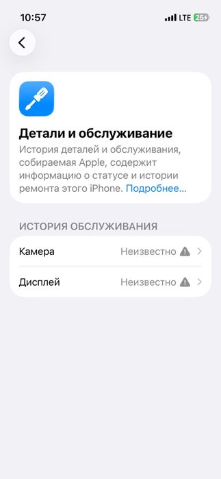 Iphone 13 mini срочно