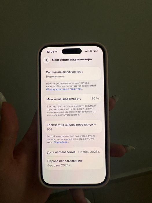 Айфон 15 про,128ГБ без ремонта