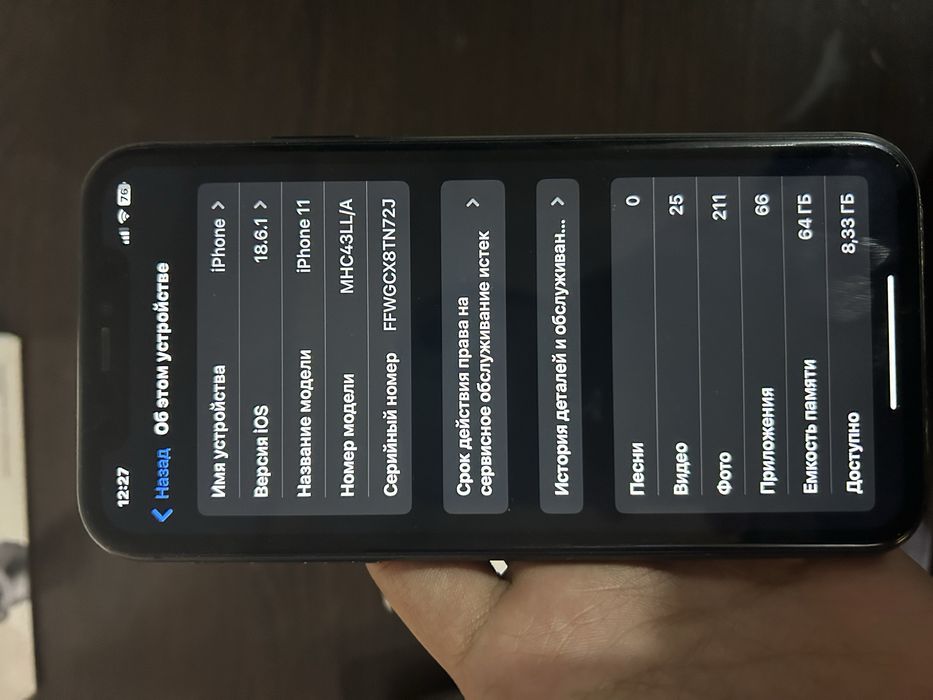 Iphone 11  64 gb