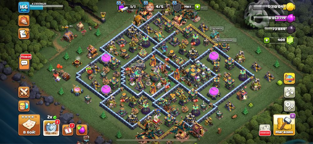 Clash of clans TX14 full 65%