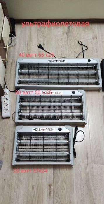 Уничтожитель насикомих комаров мух PEST KILLER електро мухобойка