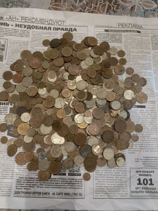 Монеты, мелочь времен СССР. За 1 кг
