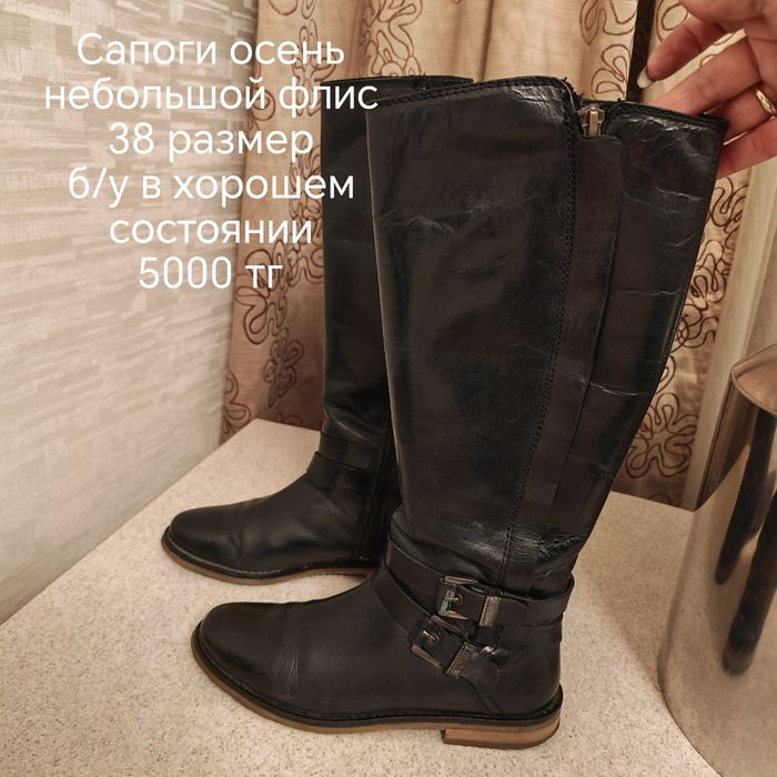 Продам обувь сапоги