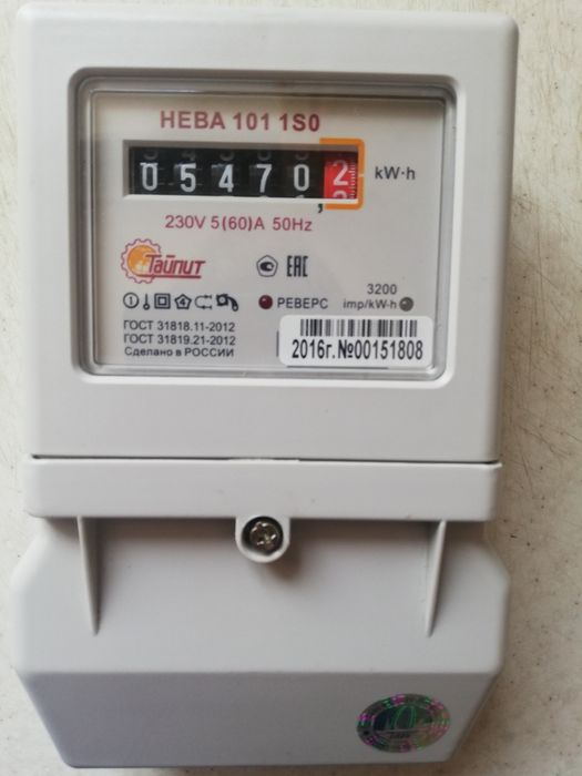 Продам электросчетчик Нева.