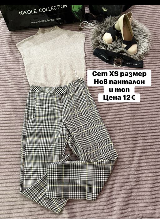 Панталони Pause jeans и др.