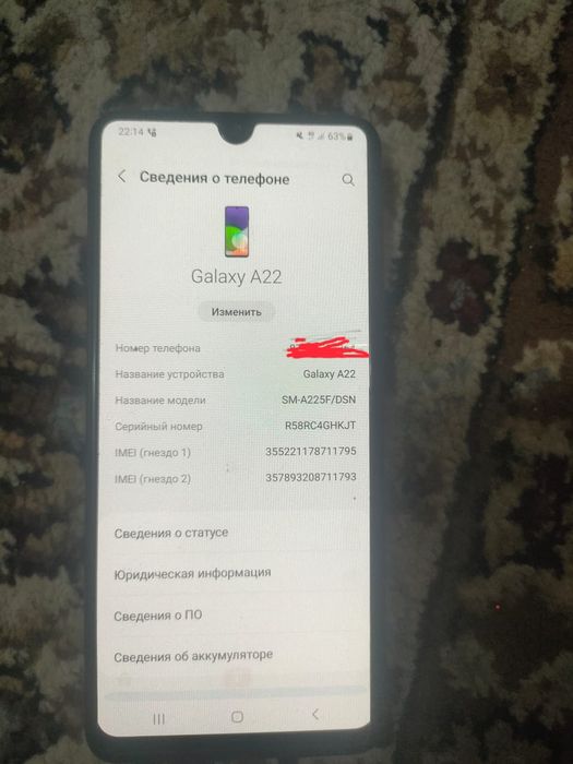Продам смартфон   самсунг а22