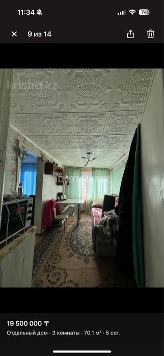 Дом частный в хорошем состоянии