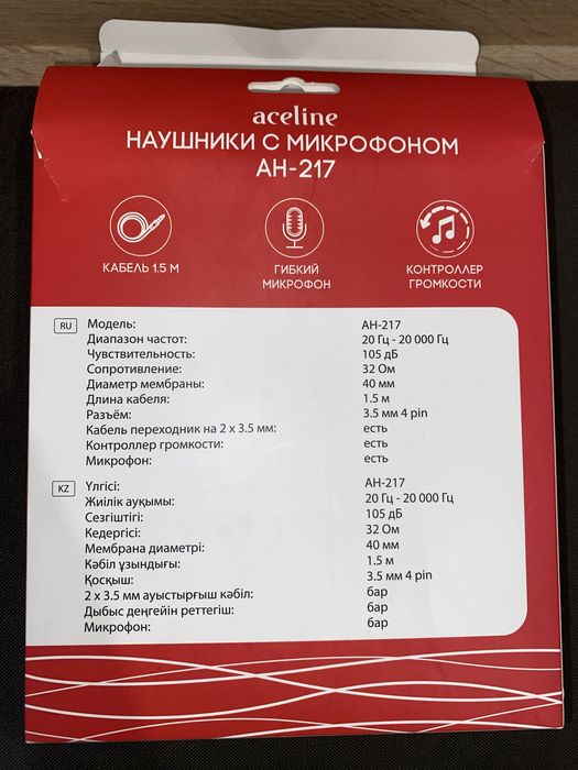 Продам наушники новые