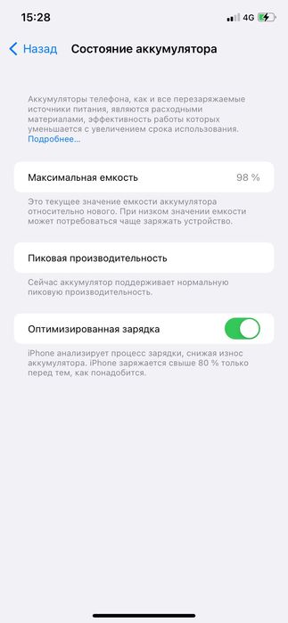 iPhone XR на 64 г памяти