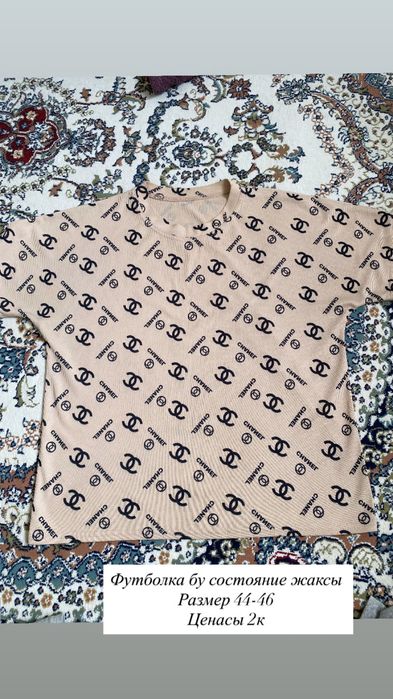 Женская одежда бу