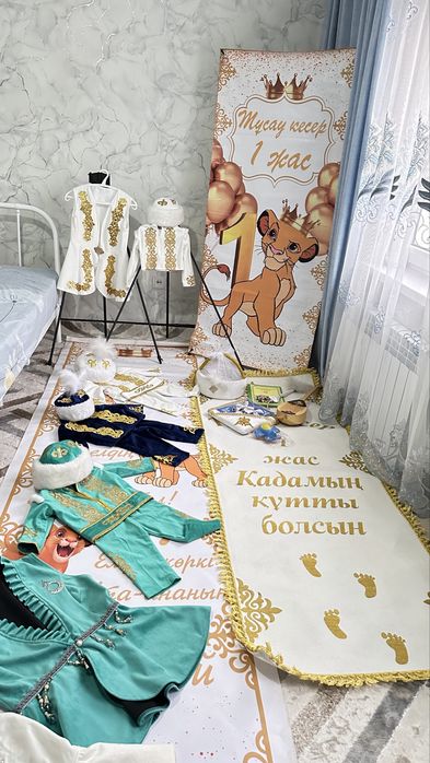 Тусау Кесу Кесер Кызга Улга