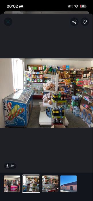 Магазин с документами