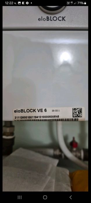 Електрическо котле