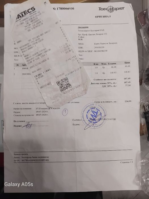 Продавам- X mart cam+Wi-Fi