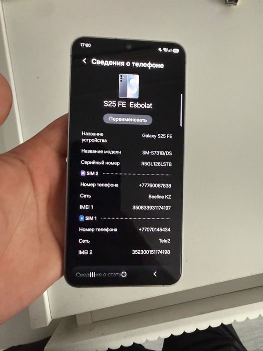 Смартфон Samsung Galaxy S25 FЕ 8 ГБ/128 ГБ