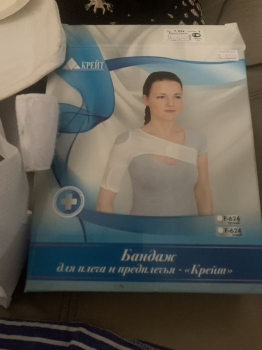 Продам Бандаж!