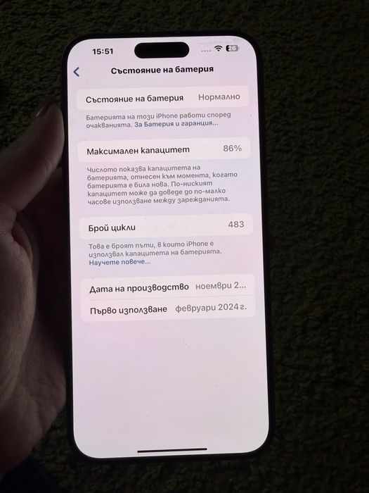 Iphone 15 pro max 256gb