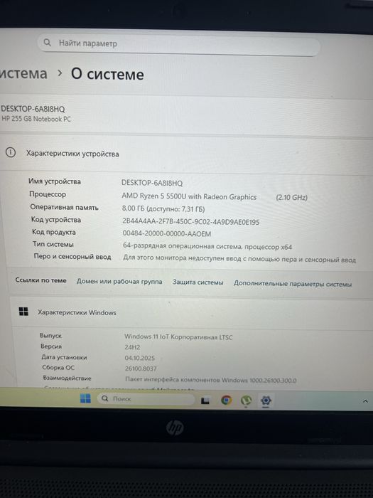 продается ноутбук