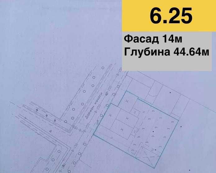 Продается участок 6,25 соток в Мирзо Улугбекском районе [VS]