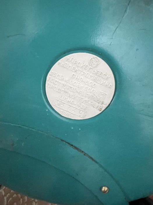 Пылесос Буран 5М (СССР) — Мощный, рабочий