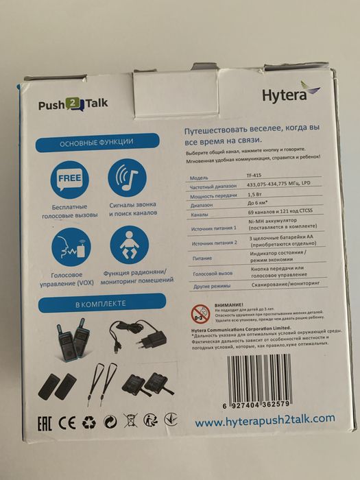 Портативная рациа Hytera TF-415 Push2Talk