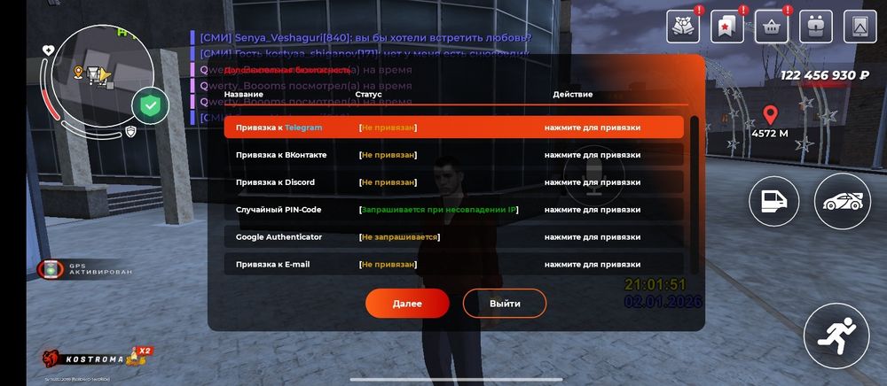 Акаунт блек раша Сервер Кастрома