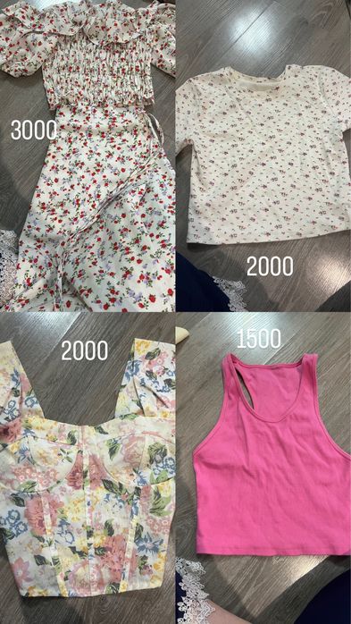 разгрузка гардероба