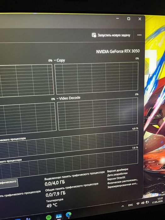 Мощный Acer Aspire RTX3050 i5 12th
