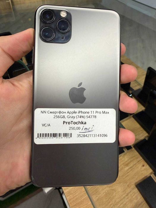 iPhone 11 Pro Max o'zini pulini bo'lib to'lashga