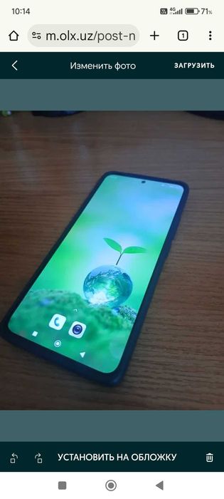 Продам свой мобилник Редми нот 13