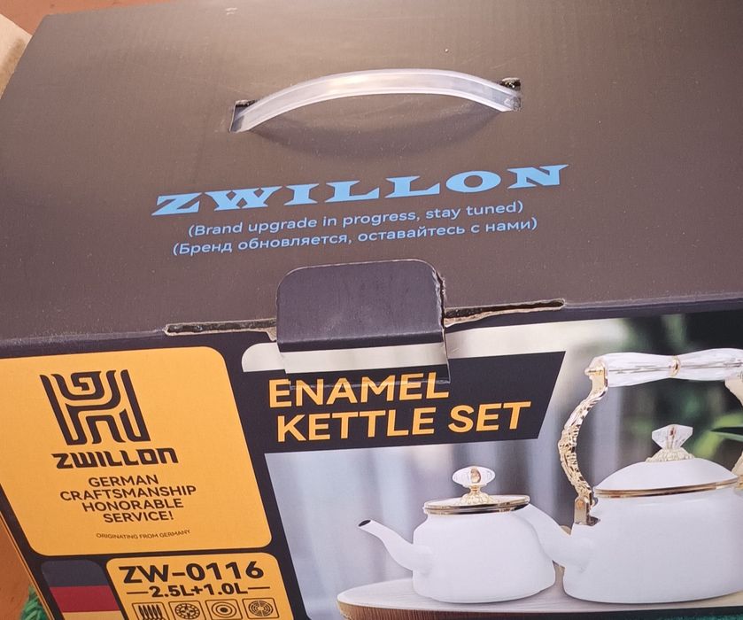 Кастрюля викалина