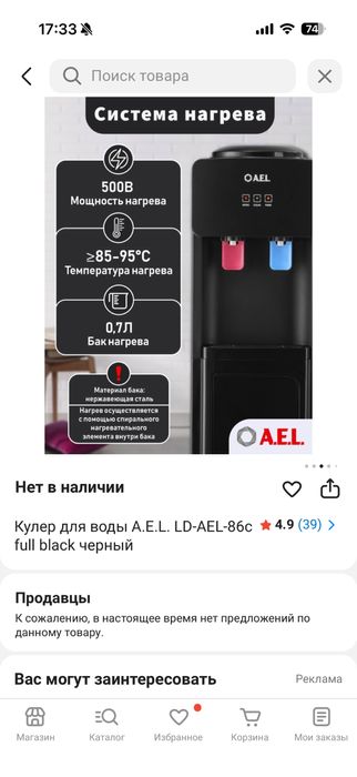 Продам куллер новый