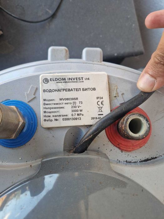 Камина Bultron и бойлер Eldom