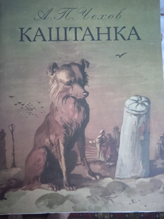 Книги   классика в детских книгах