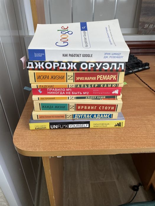 Продам книги для чтения