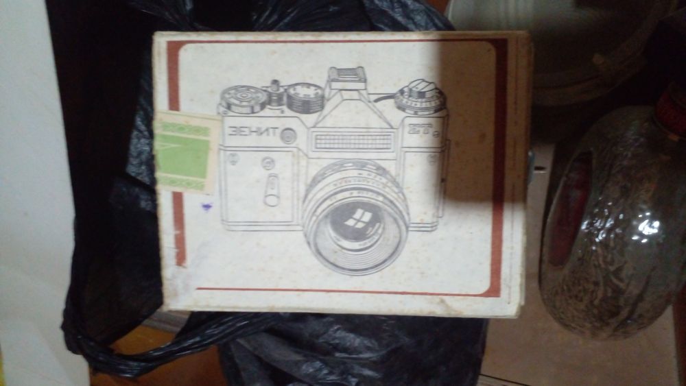 Фотоаппараты ЗЕНИТ фотоспышка луч. Фил 16