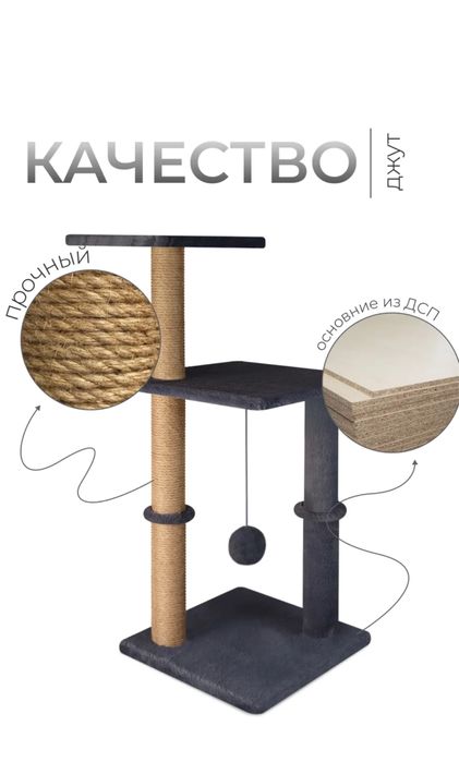 Когтеточка новая