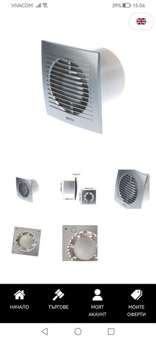 Вентилатор за баня