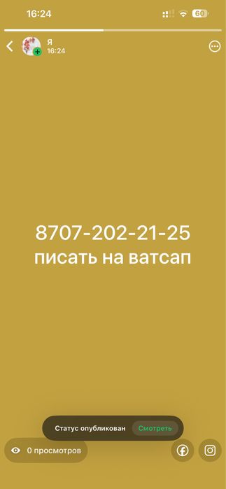 Компрессионные чулки