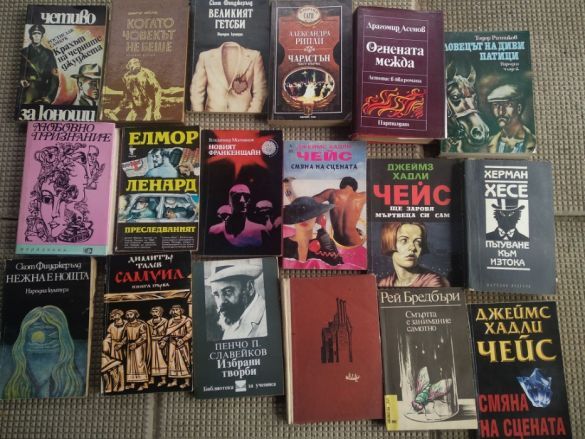 Интересни книги