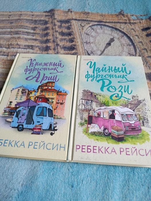 Продам книги в твёрдой обложке