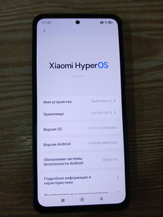 Redmi not 13 / 128 gb