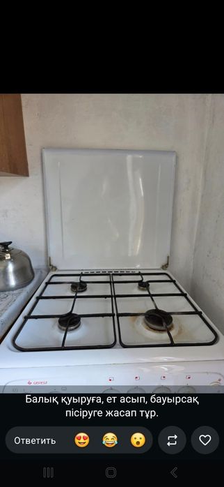 Газовка, телевизор, газ, тв