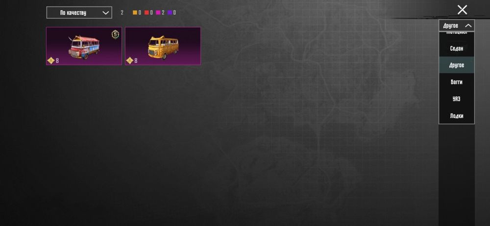 Продам аккаунт Pubg mobile