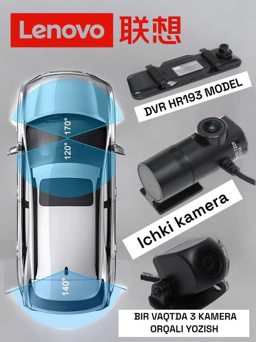 Видеорегистратор Lenova 3в1 Wi-Fi, 3 камеры /Авто для/ Доставка 24/7