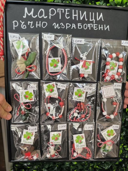 Ръчно изработени Мартеници