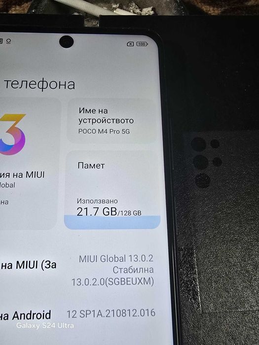 8/128 гб Xiaomi Poco M4 Pro 5G